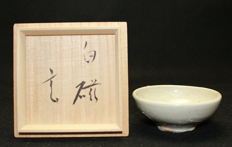 23225 小林東五 (White porcelain Cup) KOBAYASHI Togo