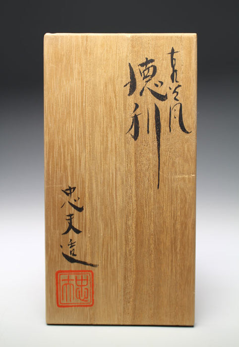 24075  宮本忠夫 (Old kutani style sake bottle [one pair]) MIYAMOTO Tadao
