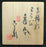 21712 6代清水六兵衛 (Bracken Incense) KIYOMIZU Rokube