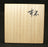 23225 小林東五  (White porcelain Cup) KOBAYASHI Togo