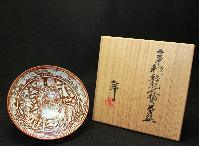 23778 人間国宝　加藤卓男  (raster glaze Camel and person pattern teacup)  KATO　Takuo